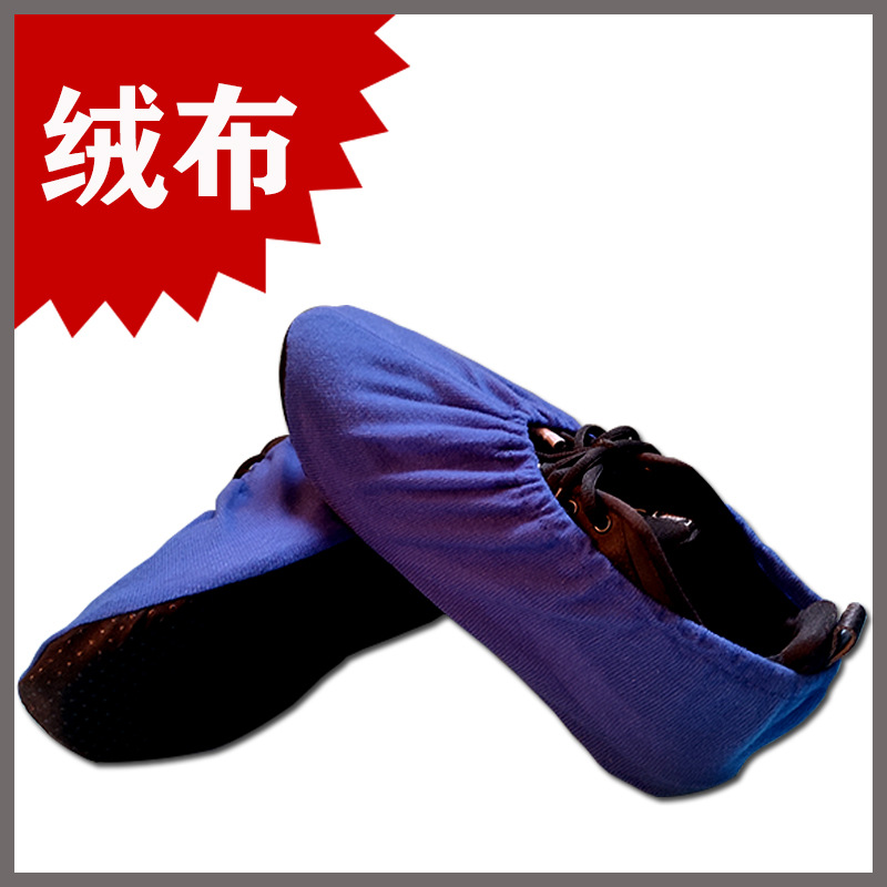 La cubierta para zapatos de tela gruesa se puede lavar repetidamente en el hogar, piso antideslizante resistente al desgaste, sala de máquinas modelo sala de máquinas, cubierta para pies de taller limpia al por mayor
