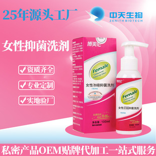 �S�����l˽̎�o��Һ���S�־��坍�D��ϴҺ���ӹ��D��ϴҺ�N��OEM