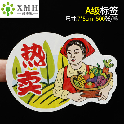 뜨거운 판매 라벨 500개 스티커*종이/판지