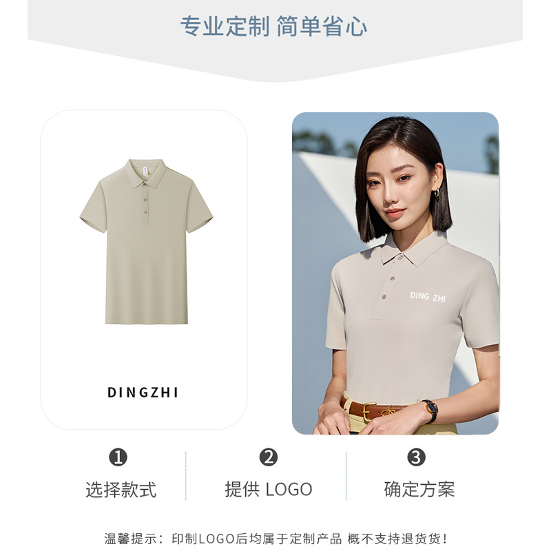 7A antibacteriano anti-UV secado rápido sensación de frío polo de verano polo hombre sensación de alta calidad personalizada