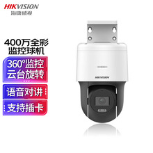 HIKVISIONͷ400ȫPOE