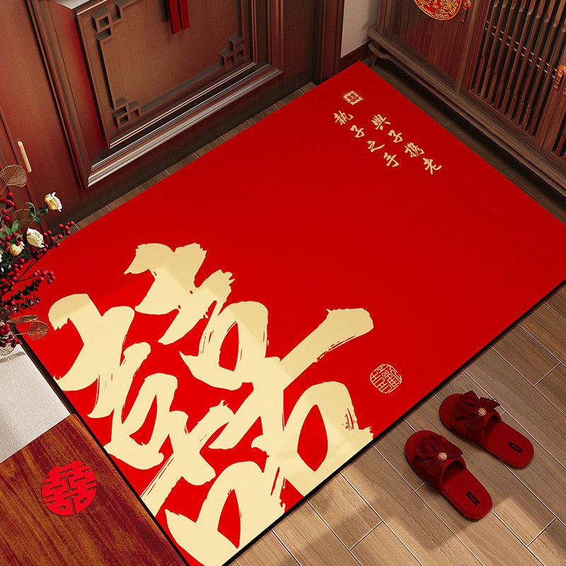 结婚喜字入户门地垫家用进门口硅藻泥脚垫喜庆婚房布置红色防滑垫|undefined