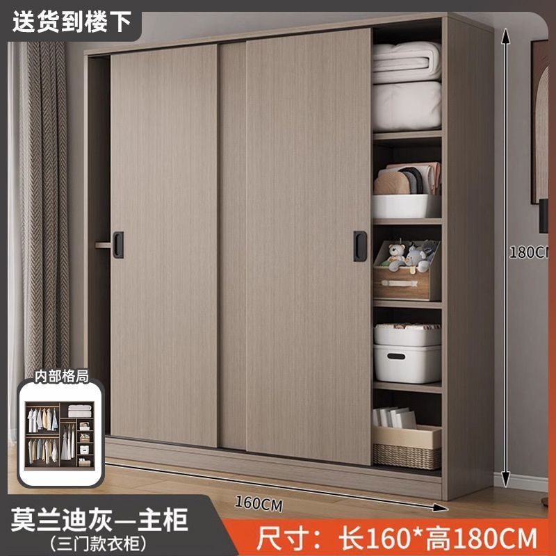 实木衣柜卧室家用柜子现代推拉门组装柜经济型储物柜衣帽间衣橱|undefined
