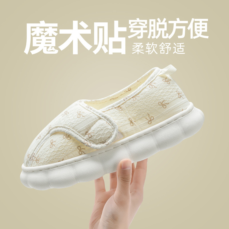 月子鞋合集春秋款包跟软底孕妇产妇产后夏季薄款棉拖鞋春季女|undefined