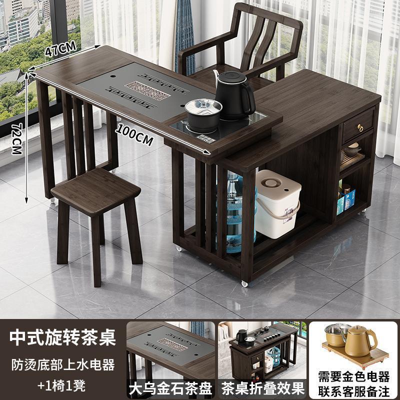 回転茶卓ベランダ家庭用移動茶台お茶テーブルと椅子の組み合わせの小型茶のセット|undefined