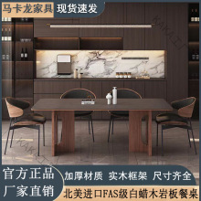批发LCP1古风实木岩板餐桌椅简约组合轻奢小户型法式复古长方形家