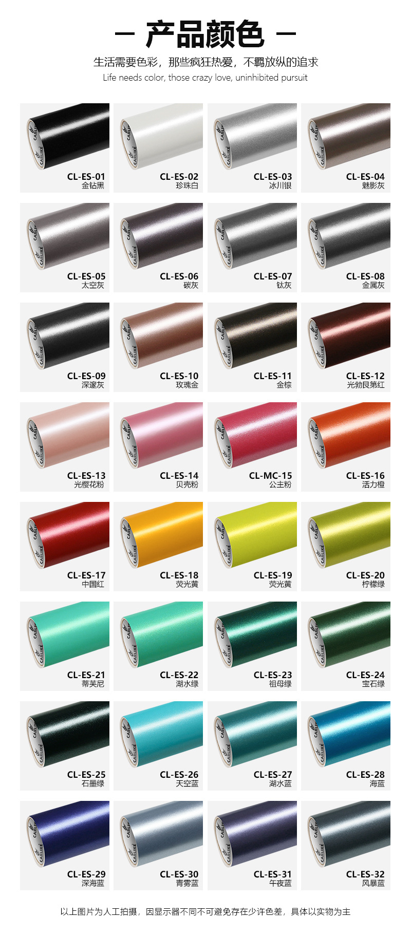 Kalek Electro-Optical Metal Color-Changing Film Matte High-Quality Full Car Modification Film Interior Sticker National Package Construction