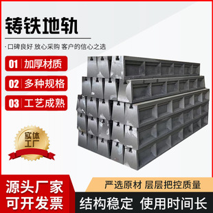 Factory Direct Supply of Strip Platform Welded Cast Iron Floor Rail Strip T-Slot T-Slot Cast Iron Floor Rail Workbench