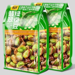 农科院绿心蚕豆云南保山新货香酥芥末原味带壳兰花豆炒货休闲零食