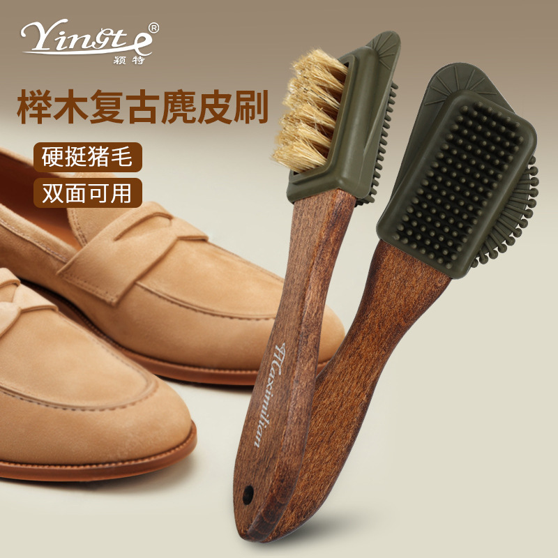 Maximilian Beech Wood Suede Shoe Brush with Pig Bristles and Suede Brush with Wooden Handle for Winter Snow Boots Care and Cleaning
