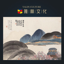 ��Ʒ�����֮��R��ʯ��ʮ���T��ɽˮ�L����������ʽ��о���l