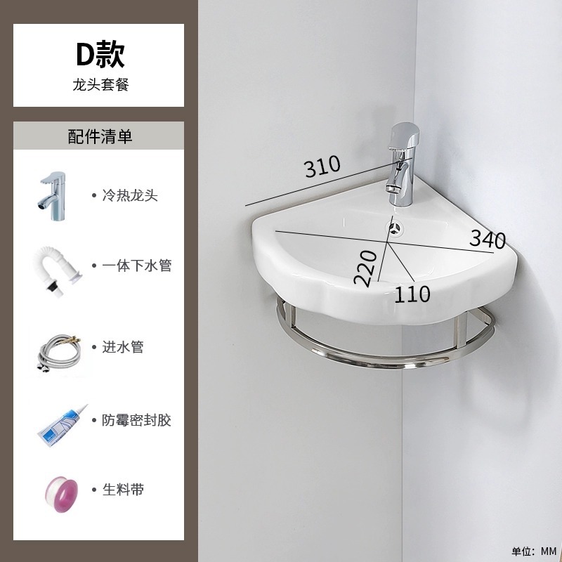 Tipo D 310 marco de cuenca triangular + grifo