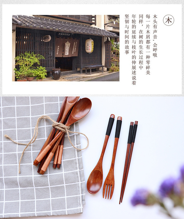 225大漆勺叉_01.jpg