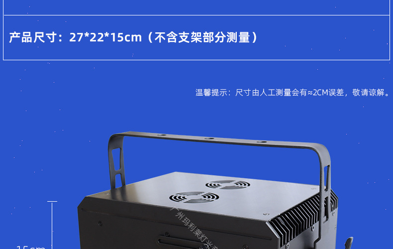 小激光灯详情_09