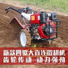 四驱微耕机小型直连柴油耕地开沟农用耕田起垄犁地新式旋耕机二手