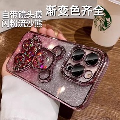 適用iphone15漸變流沙暴力熊手機殼蘋果14ProMax保護套13帶鏡頭膜