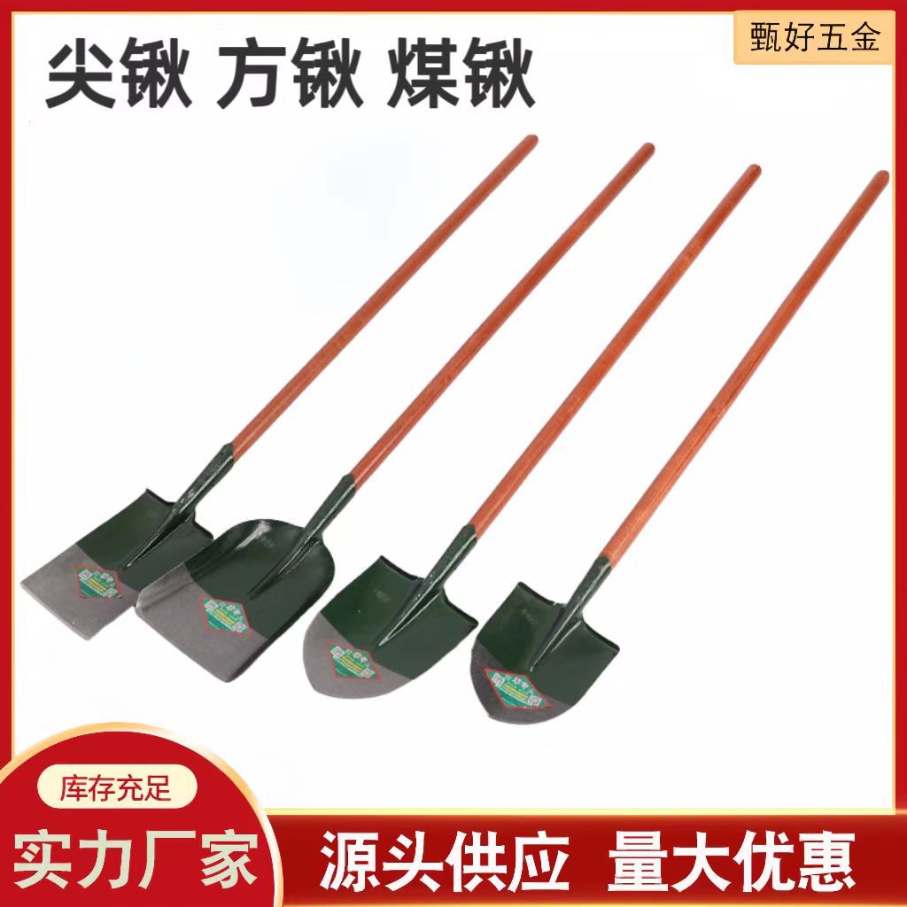 源头批发军印铁锹方锹尖锹煤锹农用加厚铁铲户外锰钢挖土神器