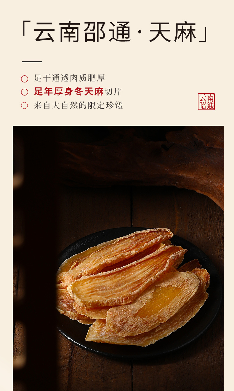 Four Herb Gift Box Morel American Ginseng Goji Gastrodia Slices 380g Traditional Chinese Herbal Combination in use