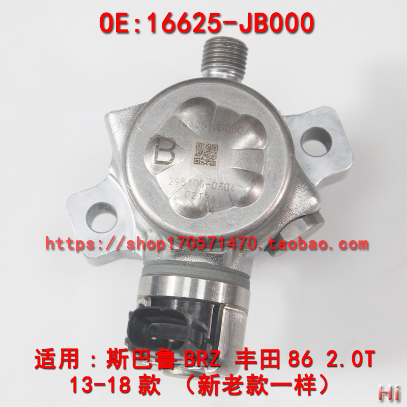 包郵便工場はよく売れています。16625-jb 000 GDP517はSCION FR-S 2.0l高圧オイルポンプを適用します。|undefined