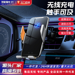 C9 カー用品薄型カーマウントブラックテクノロジーボディエアベントユニバーサルカーワイヤレス充電携帯電話ホルダー
