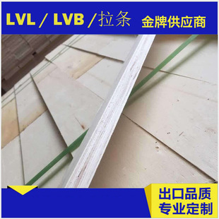 ��Ѭ��ľ�lLVL LVB�z�ϰ�l ����l��Ѭ����lͬ��ľ�l�ӷe��