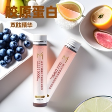 胶原蛋白双肽饮口服液定制小分子活性肽酵母雨生红球藻虾青素多肽