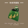 Three duck-green