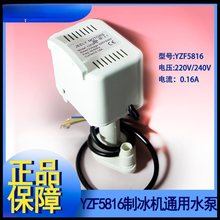 �Ʊ��Cˮ��YZF5816��ˮ��ˮ�R�_늙C�⿨ܽ�V�������ɫͨ��