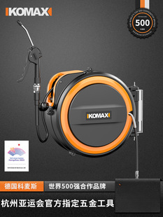 Air Drum Automatic Telescopic Recycling Pipe Reel Electric Drum Clamp Yarn Pipe Air Pump Trachea Auto Repair Beauty Pneumatic Tool Car Wash