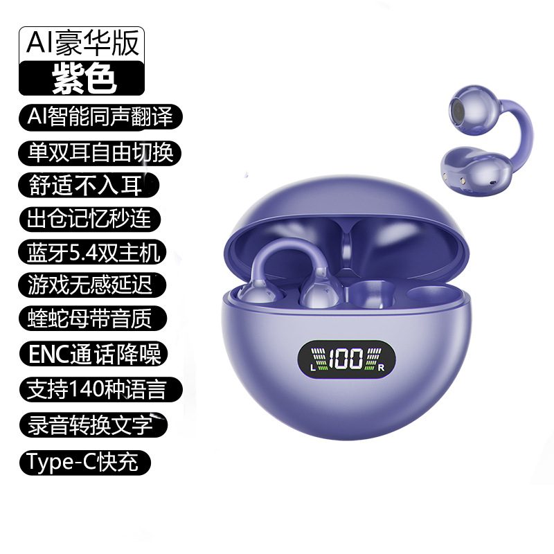 Q71 auriculares de traducción púrpura