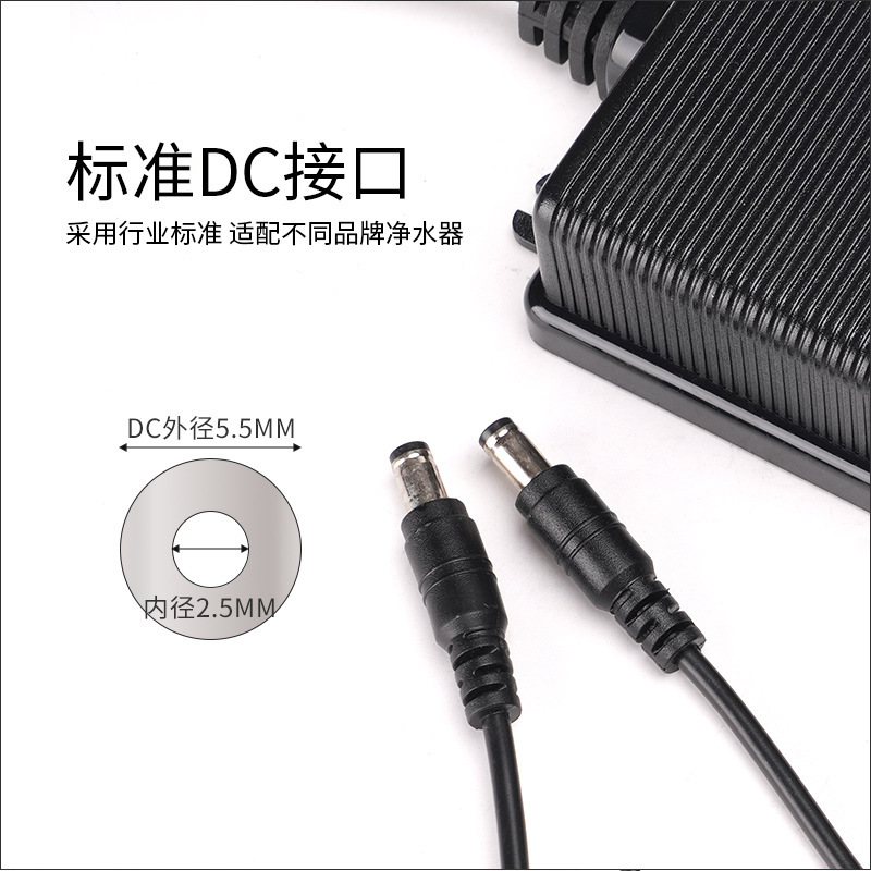 Xinmingguan 24V 電源アダプタ RO 浄水器フィルター直接飲料純水機ウォーターポンプ家庭用キッチン変圧器|undefined