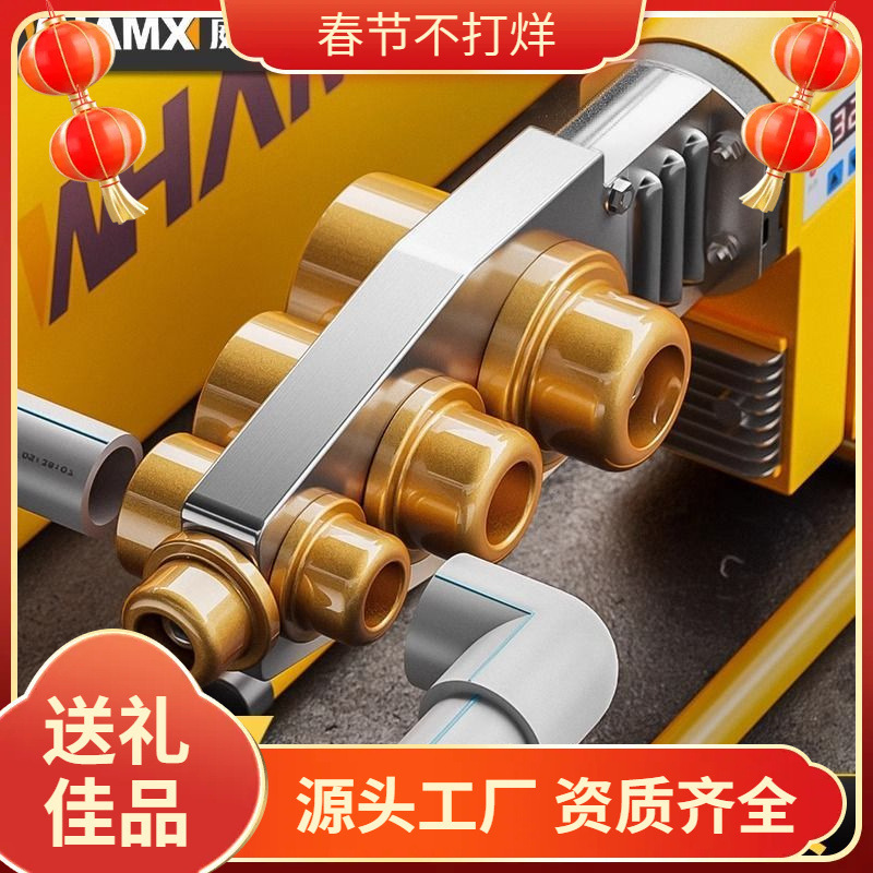 Thermal Fusion Machine for Ppr Water Pipes, Constant Temperature Thermal Fusion Machine, Welding Mold Head Butt Joint Thermal Container, Household Water and Electricity Engineering Thermal Sealing Machine