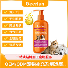 OEM���ƌ���Һ�B�~�������~�� ؈�������ëomega3��ë�o�w�q�~��
