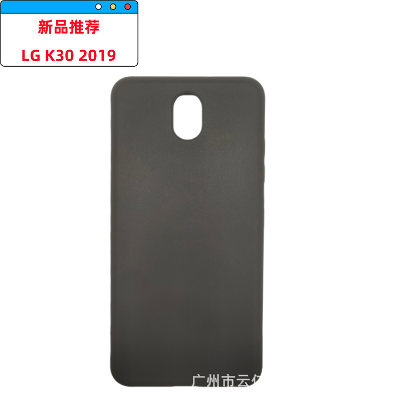 For LG K30 2019 phone case lg k30 2019 protective case phone case material full frosted soft case For LG K30 2019 phone case lg k30 2019 protective case phone case material full frosted soft case