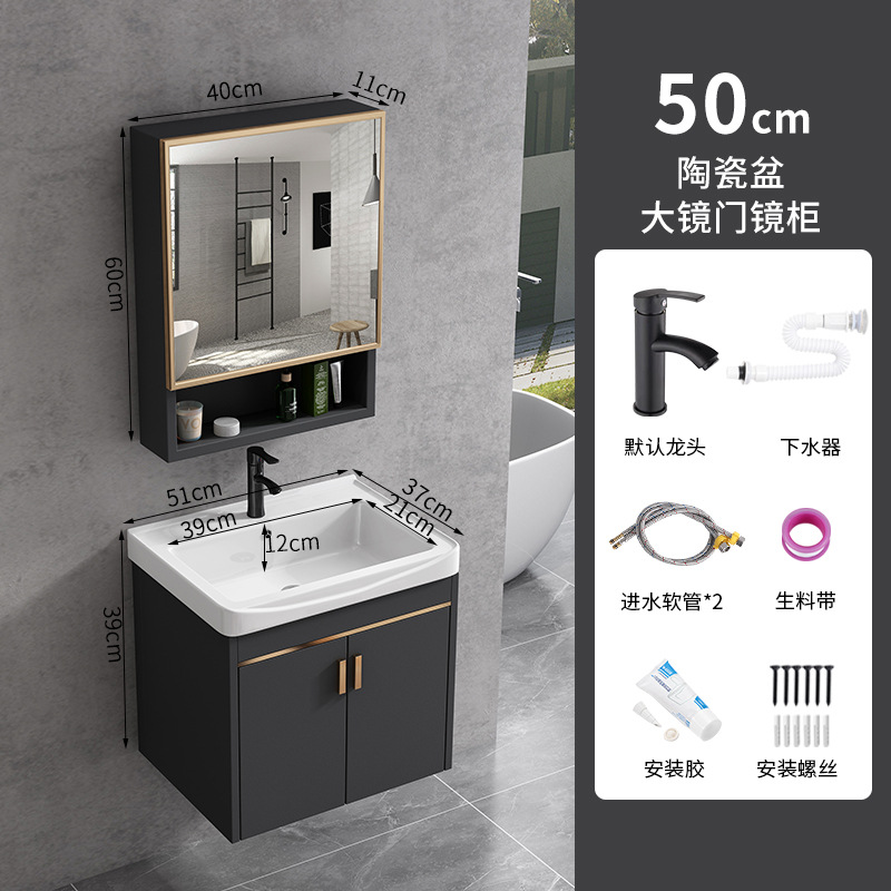 50 gabinete principal + gabinete lavabo de cerámica + gabinete de espejo de puerta + Hardware-oro gris oscuro