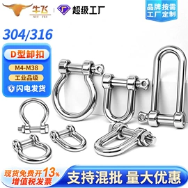 连接环;螺柱;套环