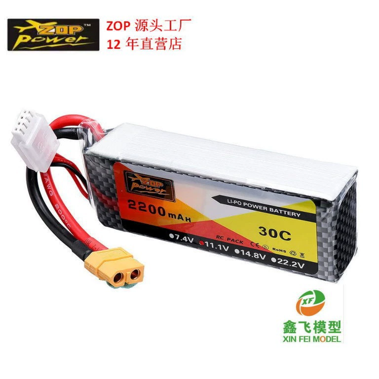 Unmanned car model, ship model, lithium battery, 2200mah, 1v
