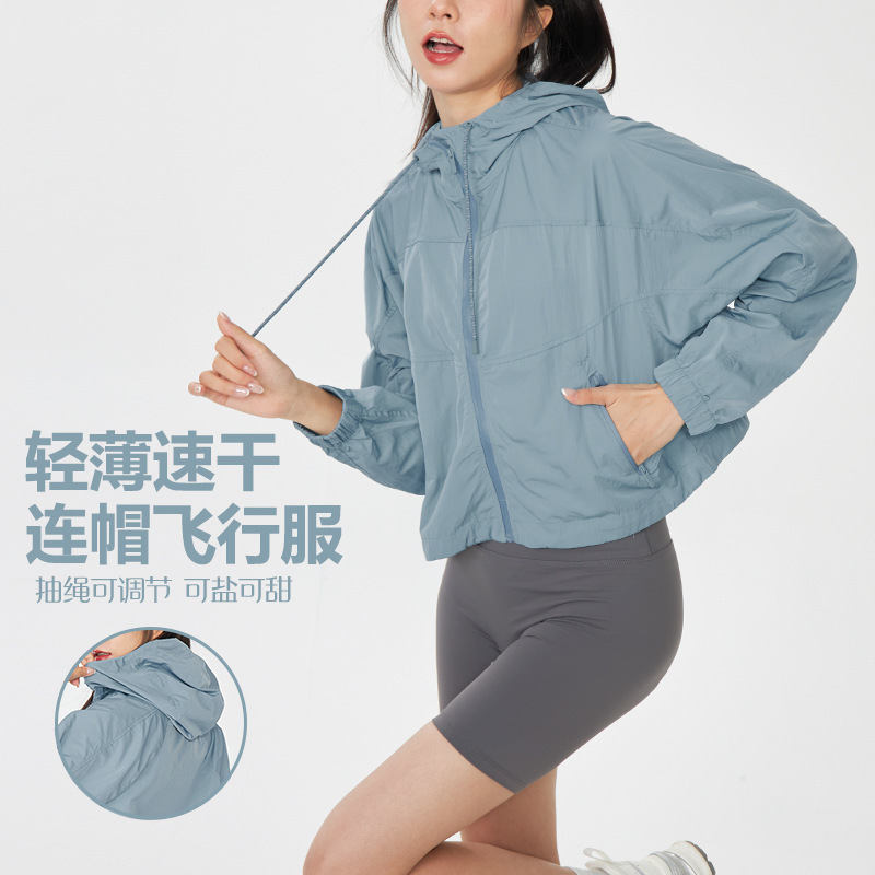 Spring and Summer New Casual Short Jacket for Women, Windproof and Waterproof Sports Jacket, Yoga Wear, Sun Protection Outdoor Sports Flight Suit Spring and Summer New Casual Short Jacket for Women, Windproof and Waterproof Sports Jacket, Yoga Wear, Sun Protection Outdoor Sports Flight Suit