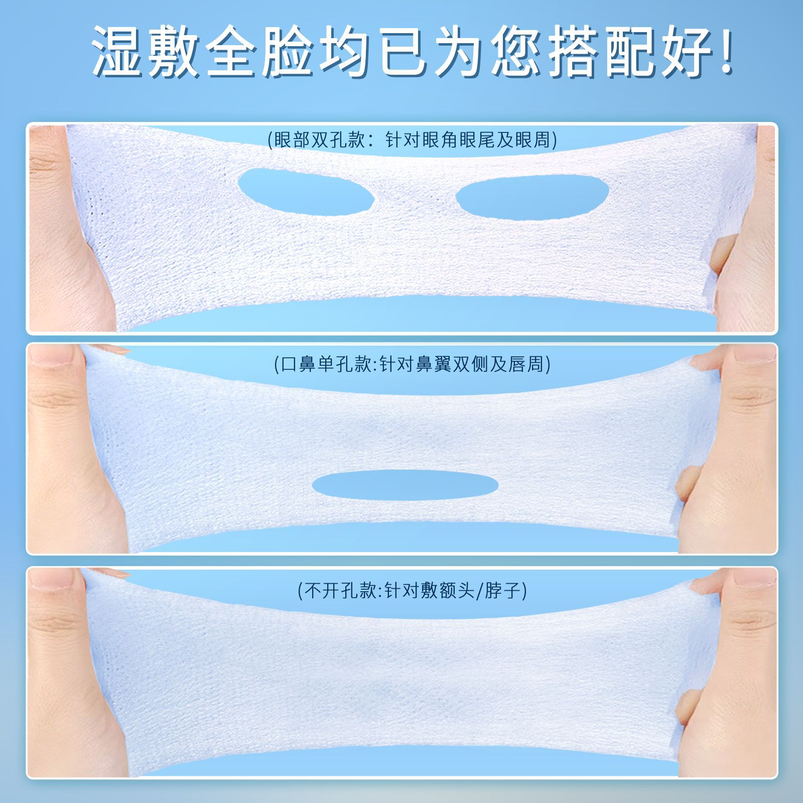 Algodón elástico para compresas húmedas con orificios, almohadillas de algodón especiales para mascarillas faciales, desmaquillante personalizado OEM