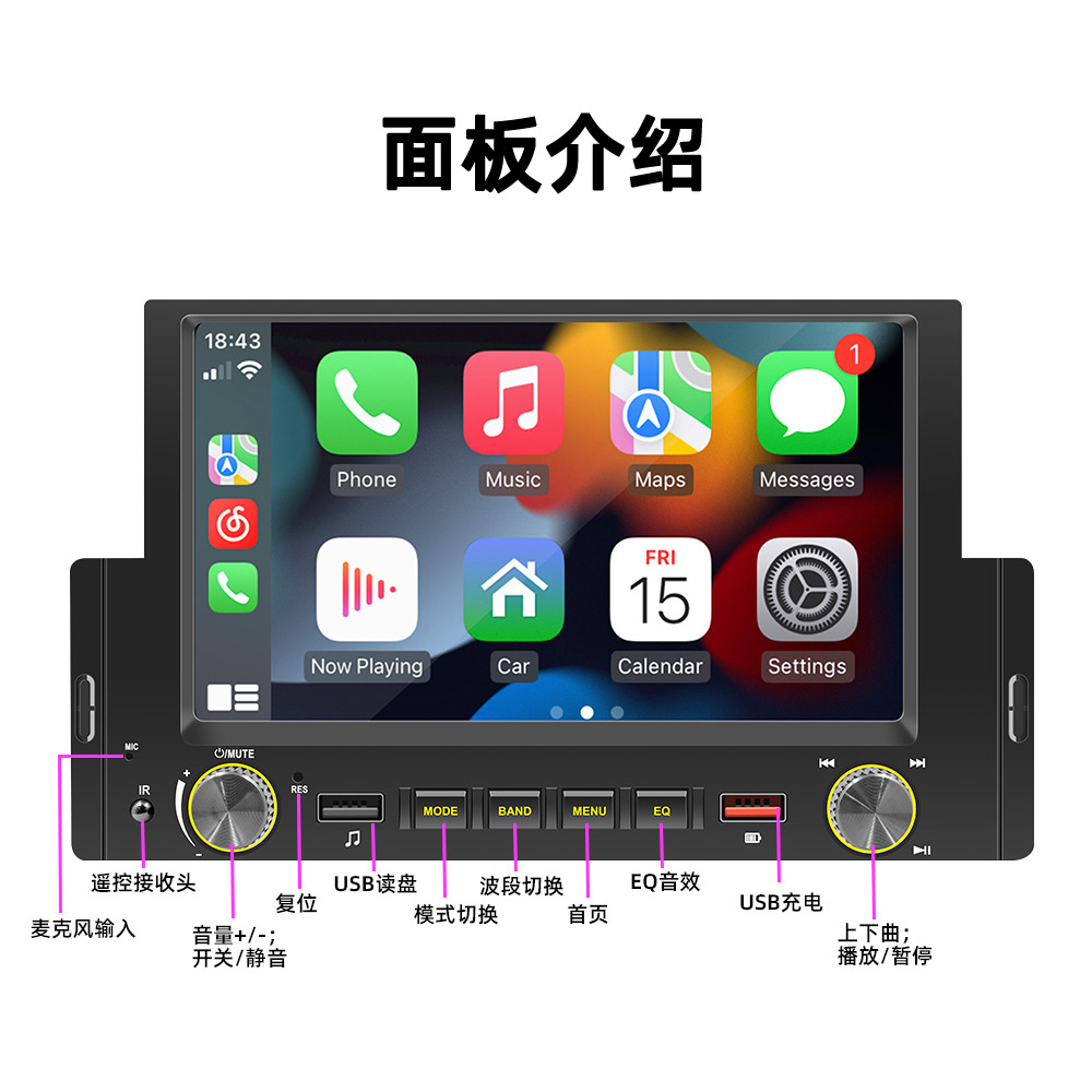 6.2inch Single-Cylinder Wired Carplay Android Auto Car Bluetooth Mp5 Player Radio Reversing Priority 12V