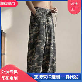 美式潮牌迷彩工装裤男新款宽松直筒高街ins阔腿长裤男生小脚少年