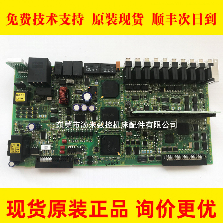 A06B-6164-K602 a20b-2102-0201+a20b-2902-0671 三加一电路板