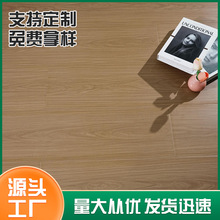 商铺办公室展厅出租房装饰工程用耐磨防水强化复合木地板厂家直销