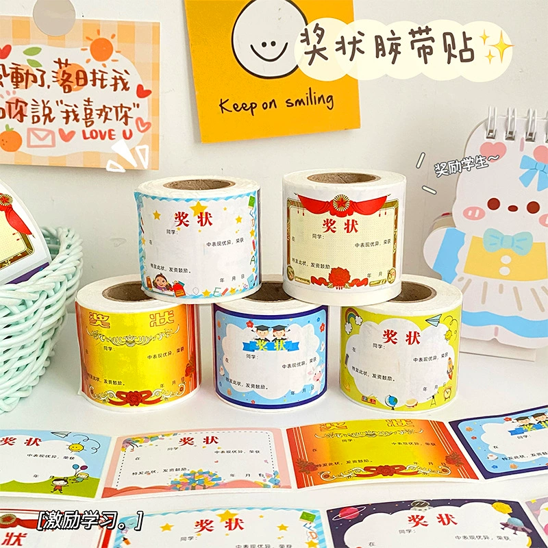 Рулонная наклейка Мини-сертификат Наклейка Ученики Награда Хвала Поощряйте приклеивать детей Приклеивать Отличная честь Творческое прилипание