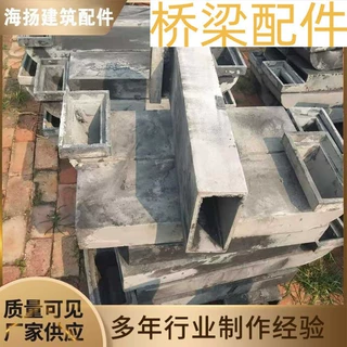 铸造生产多种泄水管 矩形铸钢泄水管 铸铁泄水槽 桥梁泄水孔厂家