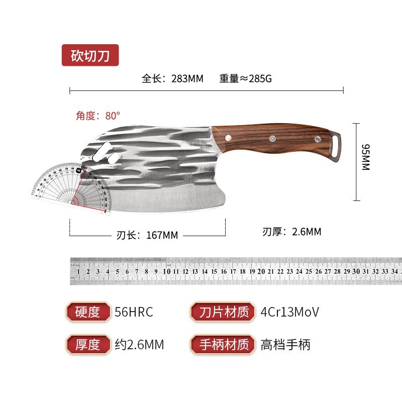 [ancient forging] kitchen knife