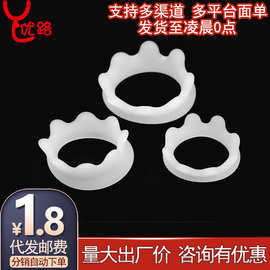 硅胶皇冠锁精环3个装男用物理延迟环阴茎套羊眼圈成人情趣性用品