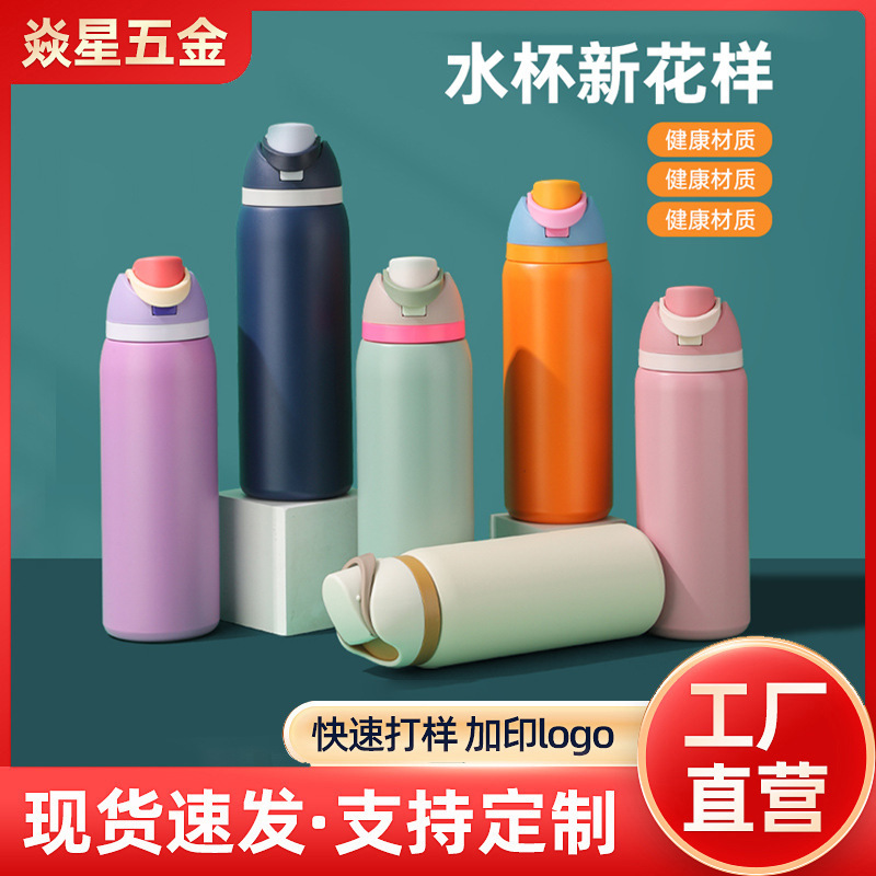 Cross-Border Dual-Drink Handle Fruit Cup, Large Capacity Vacuum 304 Stainless Steel Bouncing Straw Water Cup, Thermos Cup Wholesale