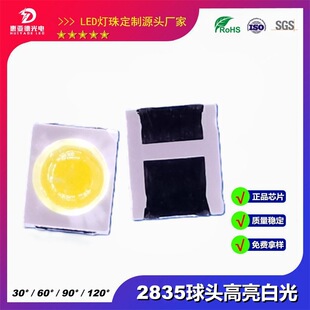 2835���^�۹�׹����30��60��90��120��LEDģ피t�S�{�G�ۼt���{