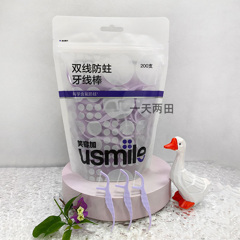 Double line anti-caries 200 pieces
